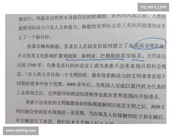 探索殖民地历史与文化变迁的多维研究方法及其影响解析 探索殖民地历史与文化变迁的多维研究方法及其影响解析