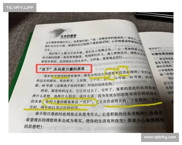 九天星辰剑影重生的五大修炼技巧与心法揭秘 九天星辰剑影重生的五大修炼技巧与心法揭秘