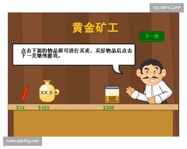 如何在黄金矿工冒险中快速获得更多财富和提高游戏技巧 如何在黄金矿工冒险中快速获得更多财富和提高游戏技巧