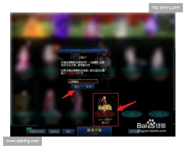 如何解锁DNF扭曲世界异界空间及相关挑战攻略详解 如何解锁DNF扭曲世界异界空间及相关挑战攻略详解