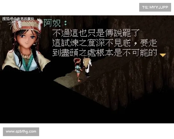 爱恨交织的仙剑情缘岁月:98版柔情篇章中的真情与遗憾 爱恨交织的仙剑情缘岁月:98版柔情篇章中的真情与遗憾
