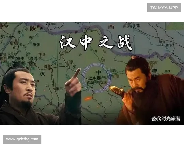 曹魏与刘备在定军山的战略对抗与历史博弈解析 曹魏与刘备在定军山的战略对抗与历史博弈解析