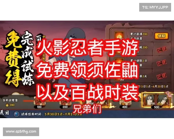 火影忍者手游全新版本最佳角色强力推荐及搭配技巧解析 火影忍者手游全新版本最佳角色强力推荐及搭配技巧解析