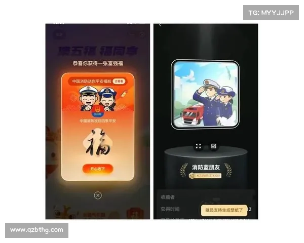 揭秘敬业福背后的隐藏规则与获取策略全面解析 揭秘敬业福背后的隐藏规则与获取策略全面解析