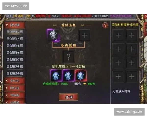 法宝属性应用与实战技巧全面解析助你战力提升 法宝属性应用与实战技巧全面解析助你战力提升