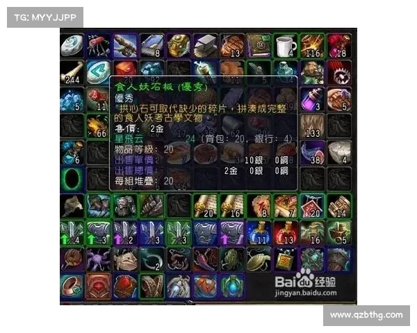 如何在魔兽世界中成功参与命运交织之旅并获得丰厚奖励的攻略技巧