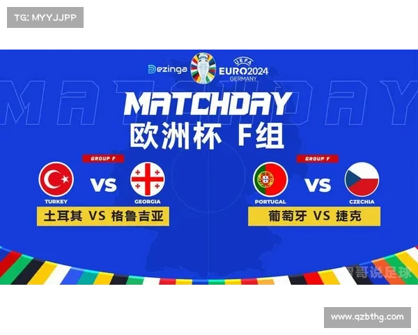 土耳其对阵格鲁吉亚五大核心球员实力深度解析与比赛影响 土耳其对阵格鲁吉亚五大核心球员实力深度解析与比赛影响