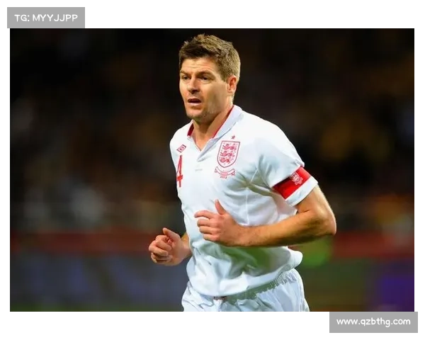 杰拉德为何在英格兰国家队选择穿4号球衣背后的意义与故事