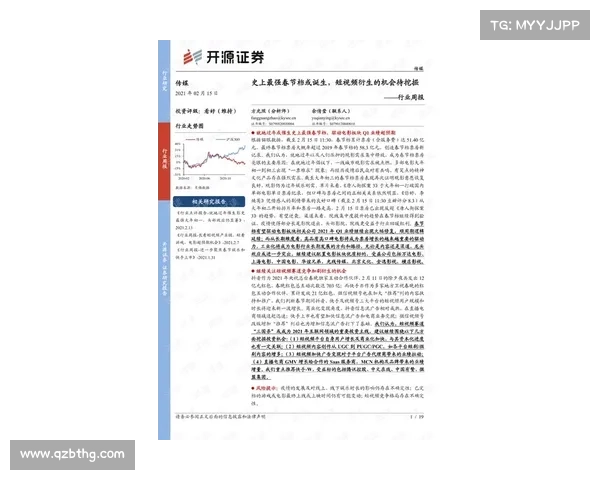 深入挖掘法甲冠军背后鲜为人知的历史脉络与荣耀全景探索指南之旅 深入挖掘法甲冠军背后鲜为人知的历史脉络与荣耀全景探索指南之旅