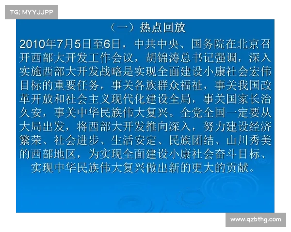 深入解析埃因青年与阿贾青年的五大核心差异全景深度对比精要指南