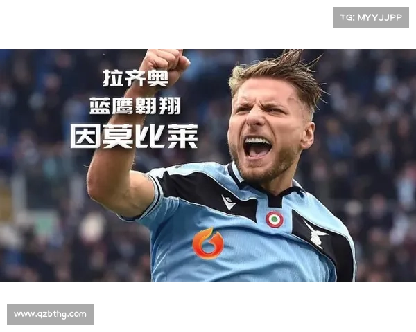 打造拉齐奥蓝鹰全攻全守体系的成功之道与战术解析