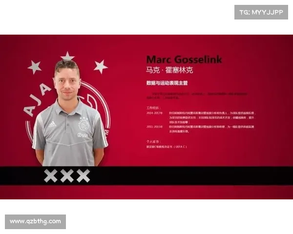 揭秘阿贾克斯青训模式与顶尖球员成才路径之间的深度关系 揭秘阿贾克斯青训模式与顶尖球员成才路径之间的深度关系